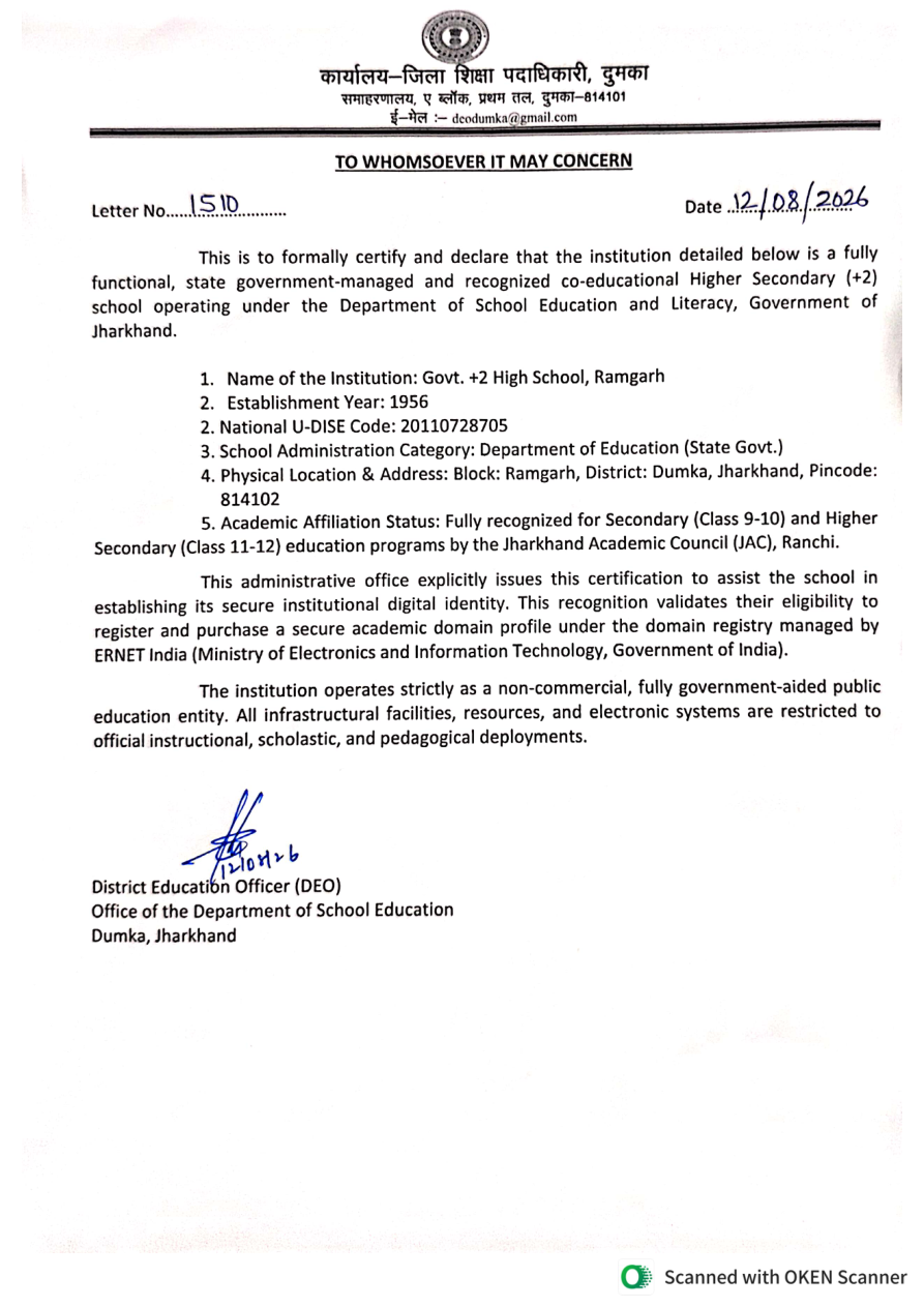 Scanned recognition letter for Govt. +2 High School Ramgarh
